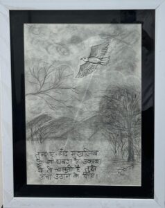 Soaring Through Adversity charcoal painting